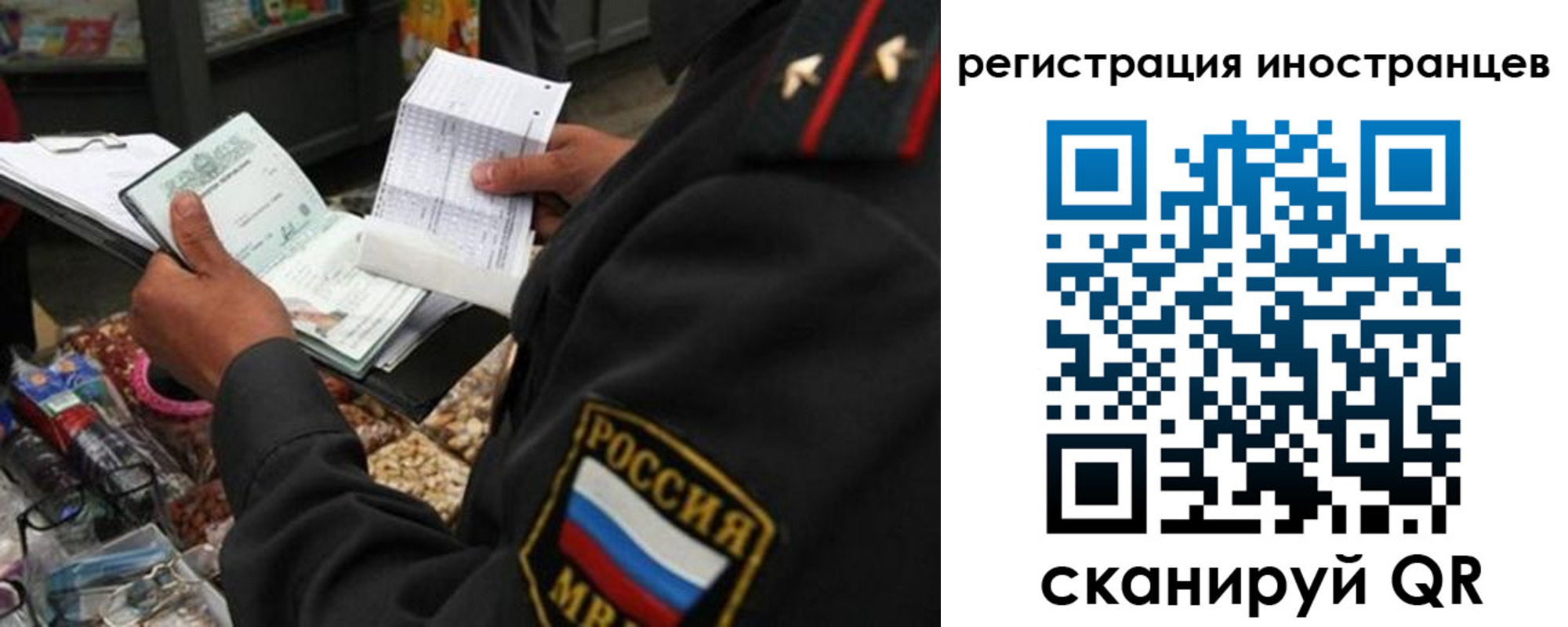 временная регистрация гарантия в Балахне
