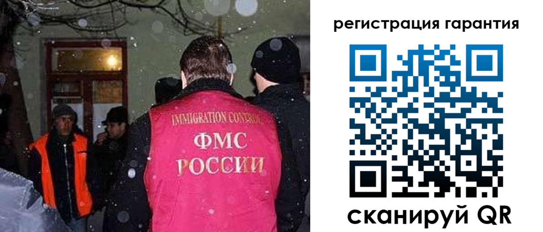 форма 3 в Балахне